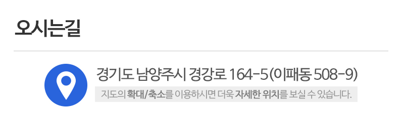 다산가구타운_상단_주소