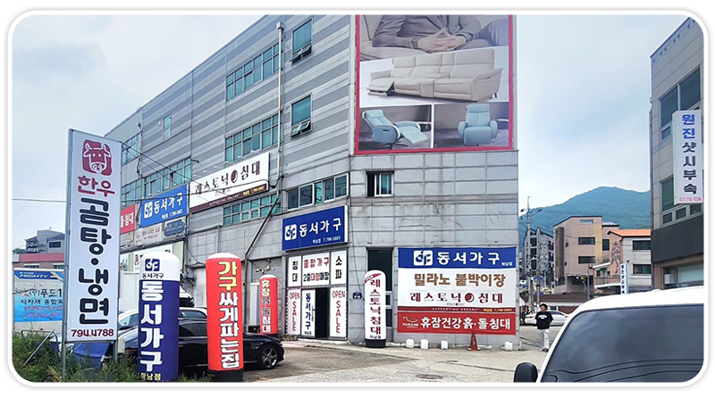 20250707145703_c0mKyUDX.jpg_carousel_남양주가구점_다산가구타운,동서가구하남점,2000평규모대형전시장,80~30%세일,가구싸게파는곳,스크래치가구입점,하남가구점,동서가구,남양주가구할인매장,하남가구할인매장,가구싼곳,가구저렴한곳,가구점,가구,가구할인매장,다산가구점,덕소가구점,남양주,다산,덕소,하남