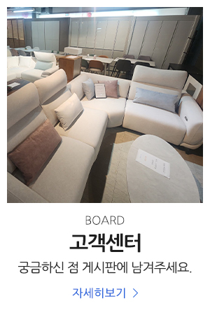 다산가구타운_메인중간_